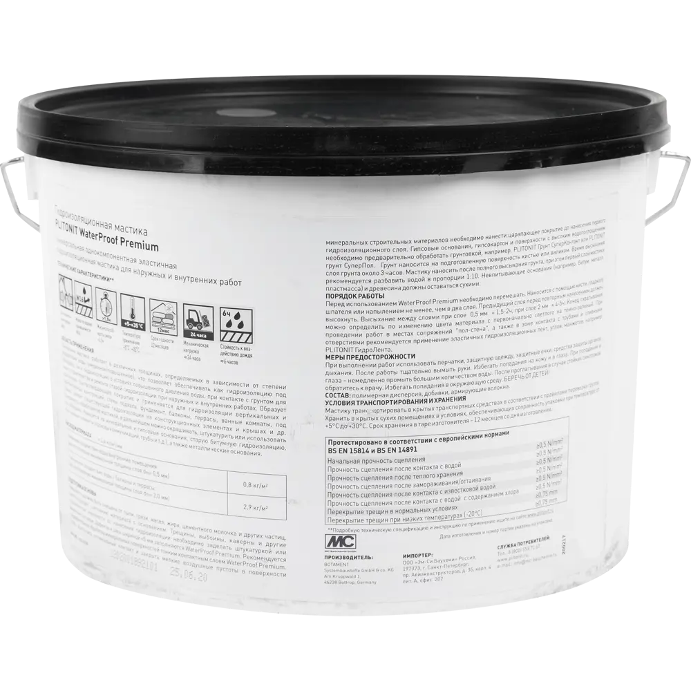 Гидроизоляция Plitonit WaterProof Premium 10 кг STLM-2030888 - Вид №1