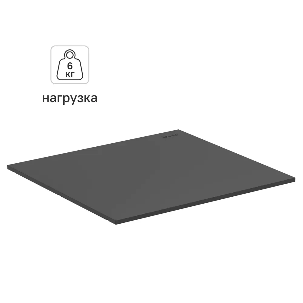 Полка для шкафа Лион 56.4x51.8 см металл цвет черный 89389442 STLM-2137171 Santreyd - Вид №1