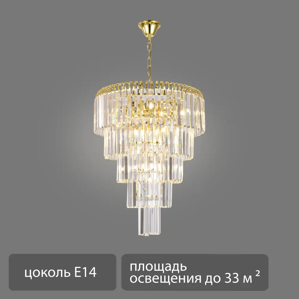 Люстра Odegard 12-рожковая золотая с хрустальными плафонами 89438391 Escada STLM-1572849