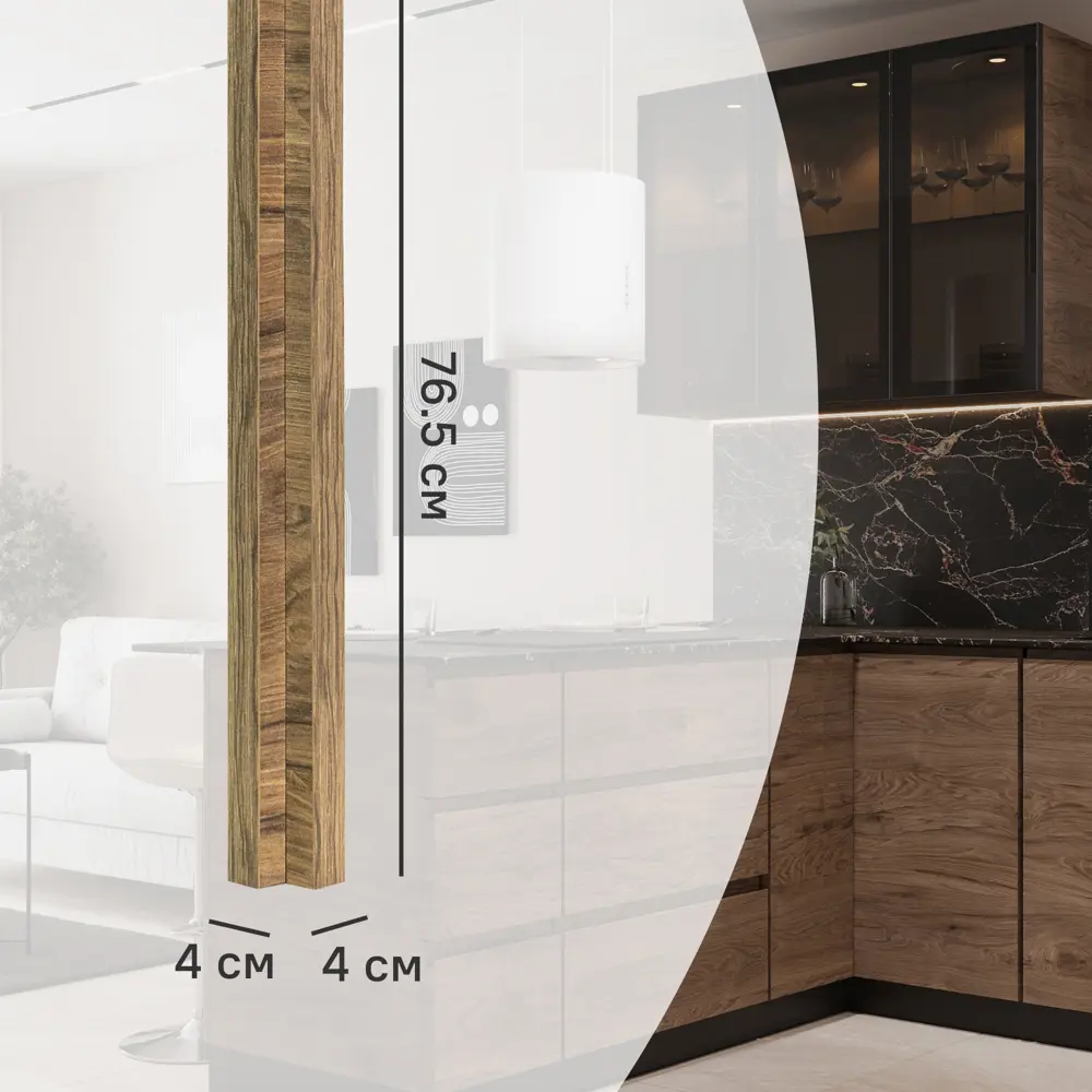 Угол для кухонного шкафа Токио 4x40-77 см KONSENSA ЛДСП цвет коричневый Токио темное дерево STLM-2053458