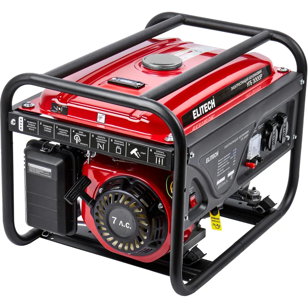 Бензиновый генератор Elitech УГБ 3000Р - автономное энергоснабжение 2.5 кВт 89420088 STLM-1566166 - Вид №10