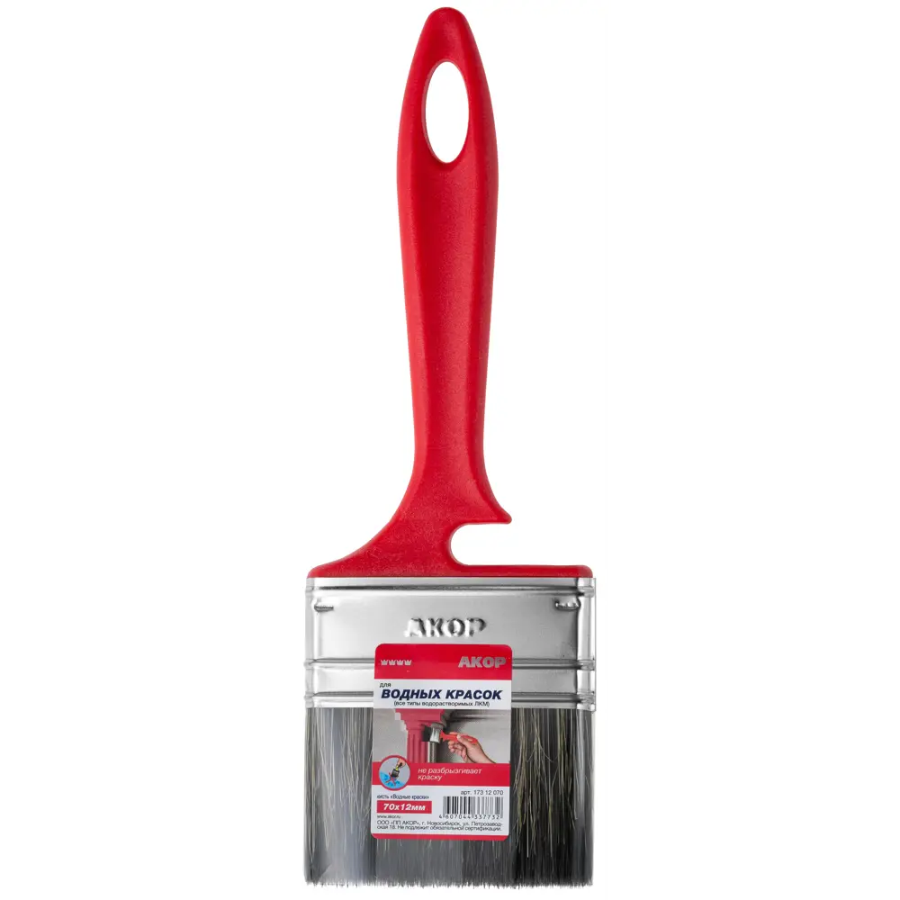 Кисть плоская для водных красок 70 мм Акор Эксперт синтетическая щетина STLM-2088223 - Вид №6