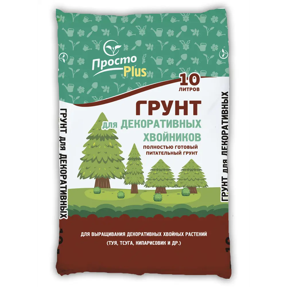 Грунт Santreyd для хвойных растений 10 л - готовый субстрат для вечнозеленых 82558490 STLM-0029851 - Вид №1