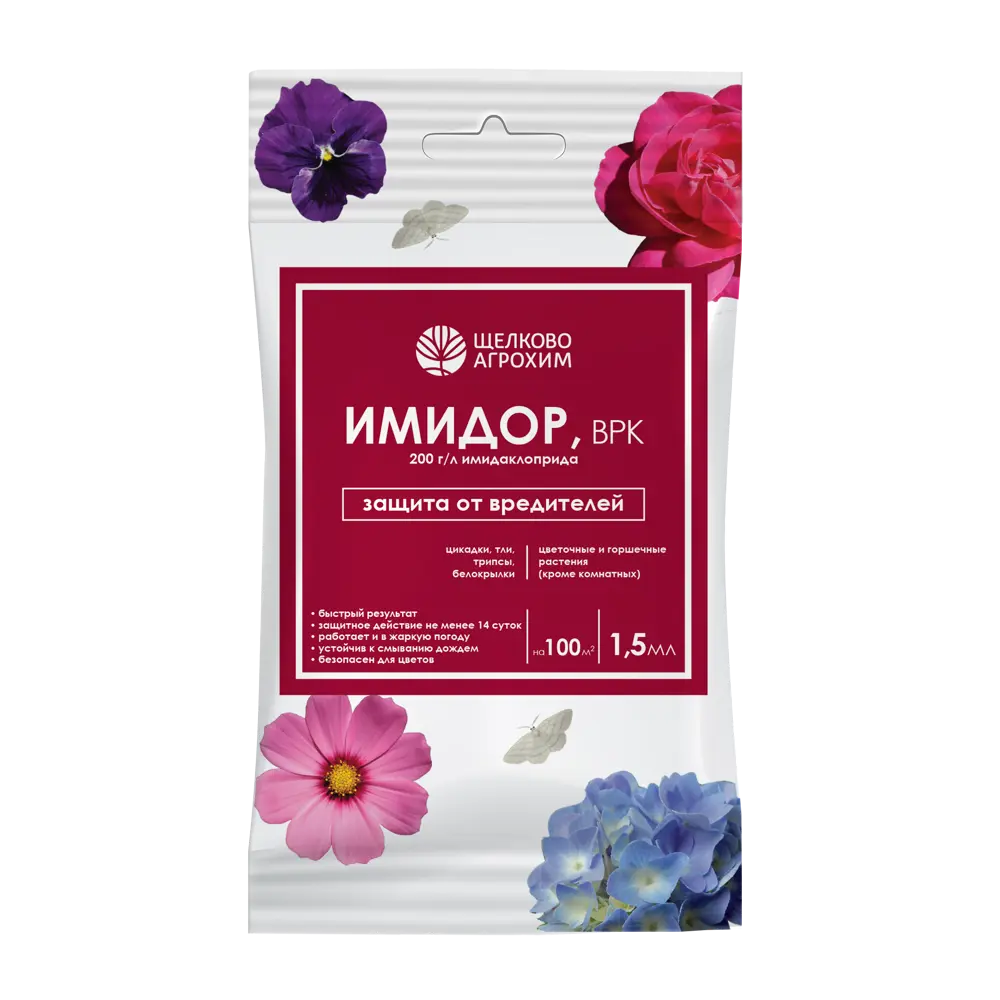 Инсектицид Имидор Цветочный Santreyd 1.5 мл - защита растений от вредителей 89369789 STLM-0959545