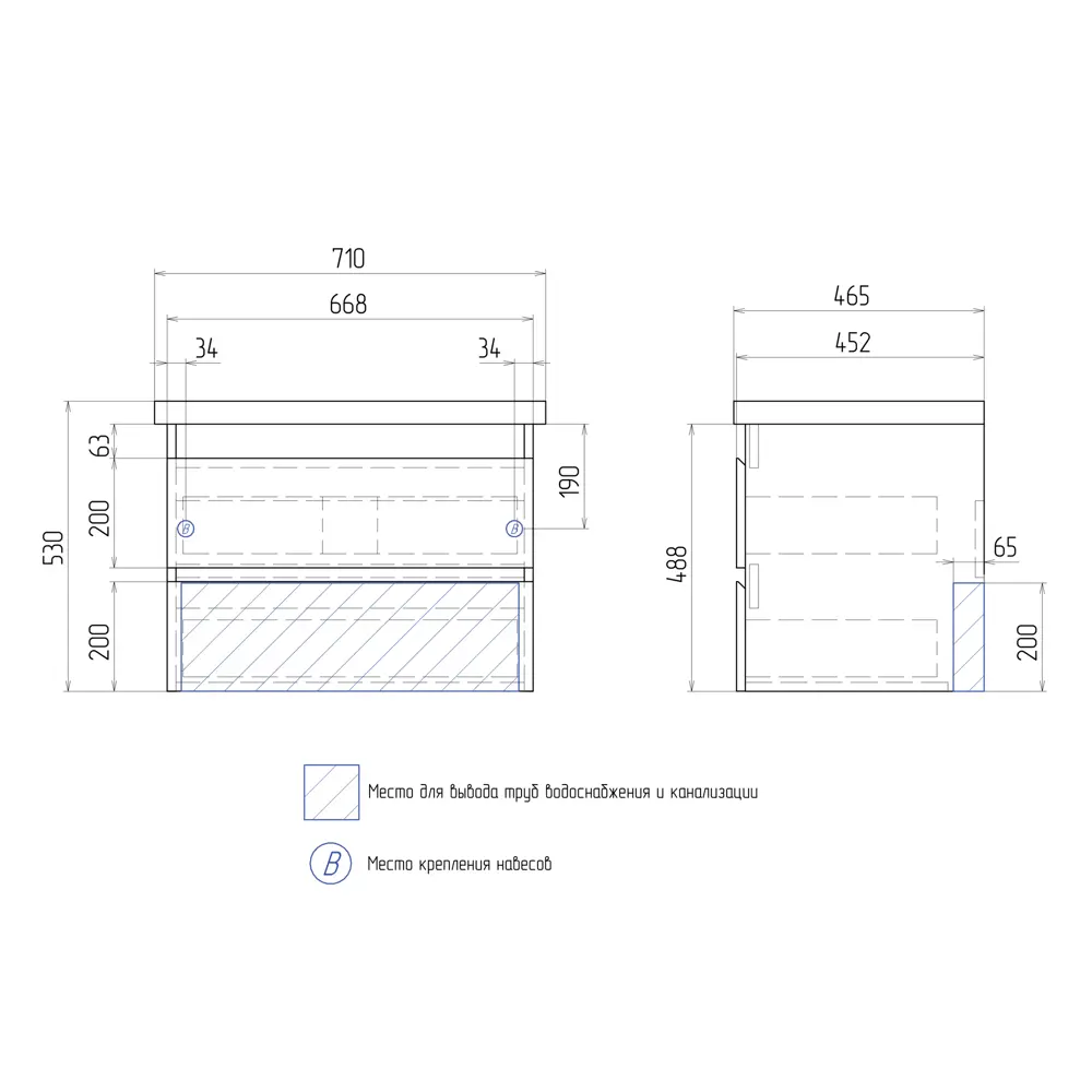 Тумба под раковину Vigo Matteo 70, цвет белый STLM-2076938 - Вид №10