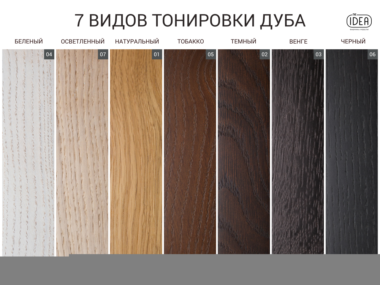 IDC020005000 The IDEA Шкаф CASE #2 - 1800  - Вид №3