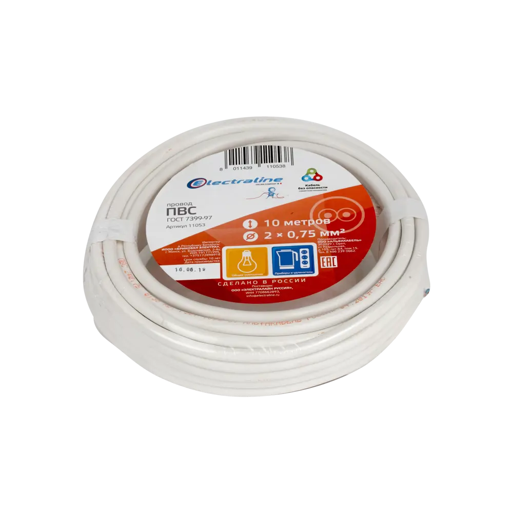 Провод Electraline ПВС 2х0.75 10 м (ГОСТ) STLM-2008777 - Вид №2