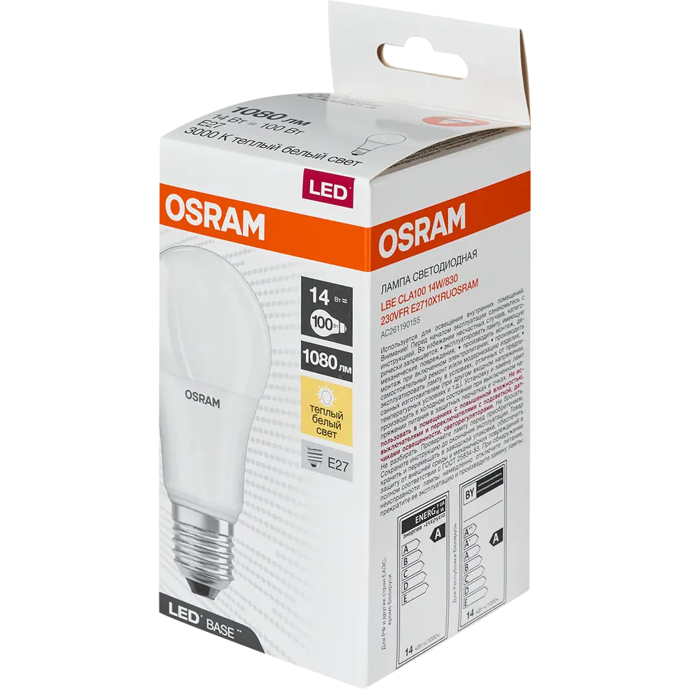 Лампа светодиодная Osram E27 220-240 В 14 Вт груша матовая 1080 лм, тёплый белый свет 83230000 STLM-2088312  - Вид №3