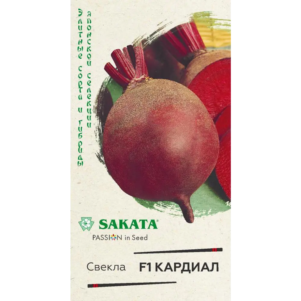 Семена свеклы Кардиал Гавриш - сочный урожай для вашего огорода 89402079 STLM-1577802