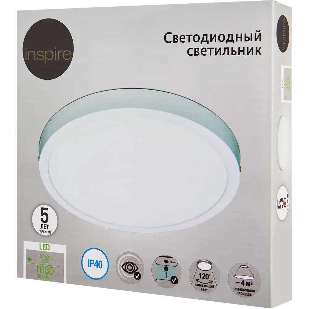 Светильник Inspire LED для технических помещений с нейтральным светом 86542137 STLM-1450529 - Вид №4