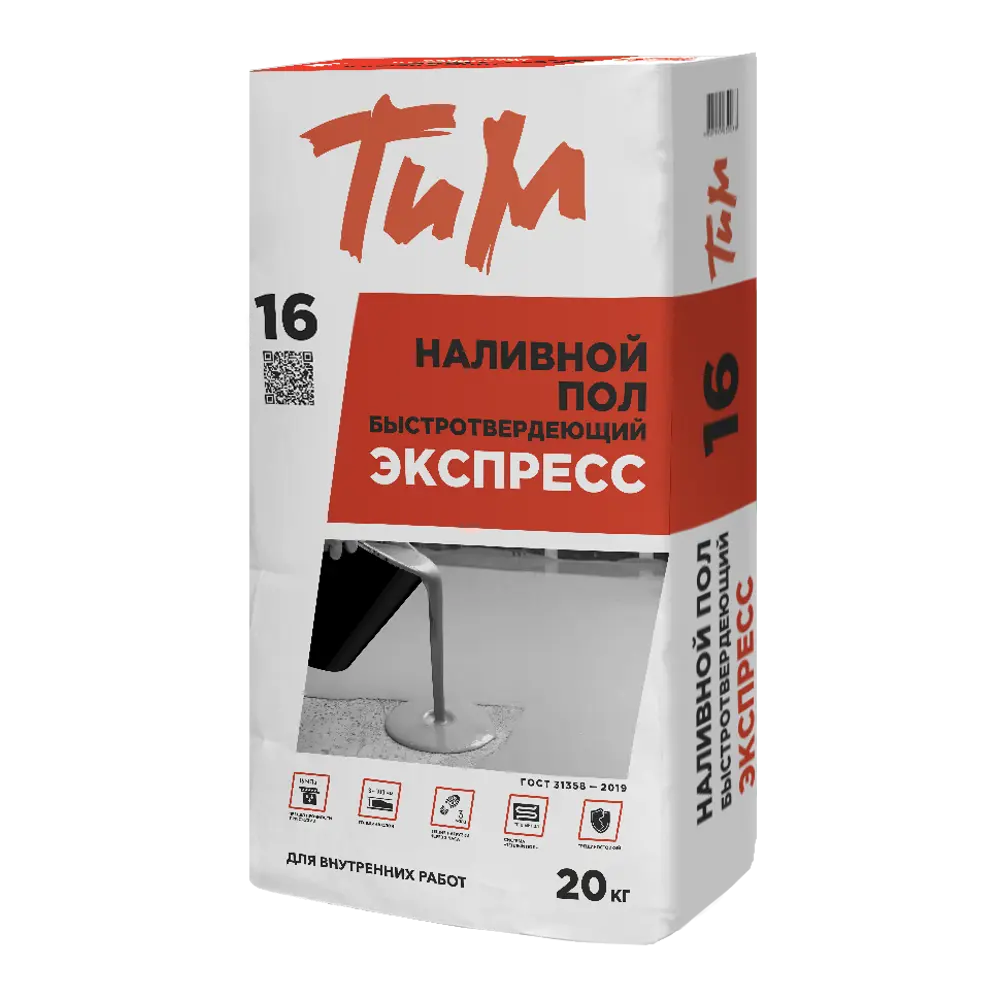 Наливной пол Тим №16 20 кг STLM-2108938