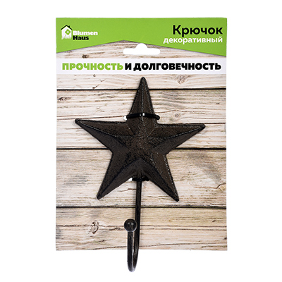 Крючок настенный черный 18 см "Звезда" BLUMEN HAUS  00-3971615 Черный  - Вид №1