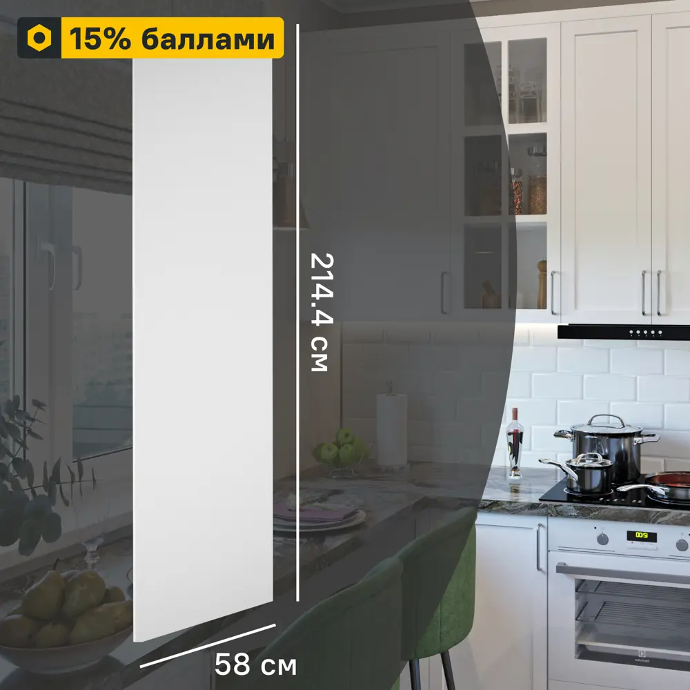 Фальшпанель Delinia ID Ньюпорт для кухонного гарнитура 58×214 см 82010384