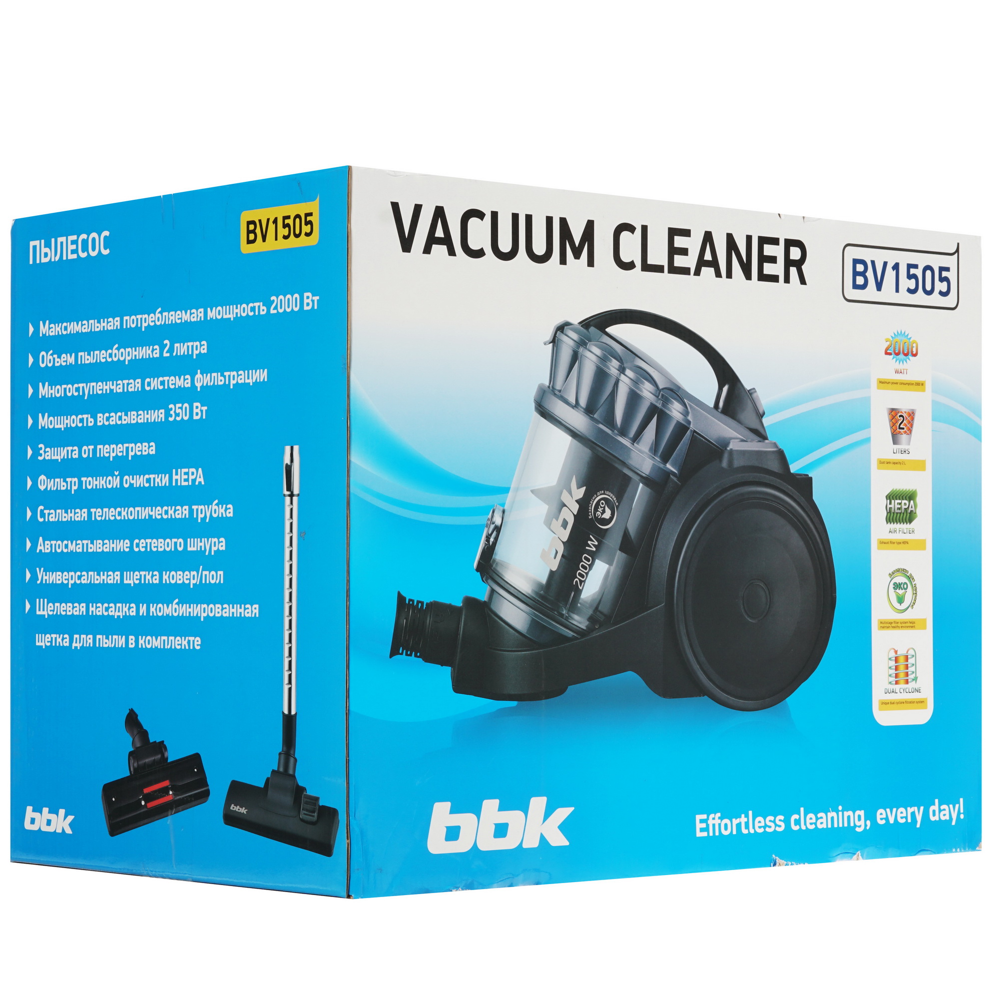 5308298 Пылесос BBK BV1505 серый STDN-0126841 - Вид №14