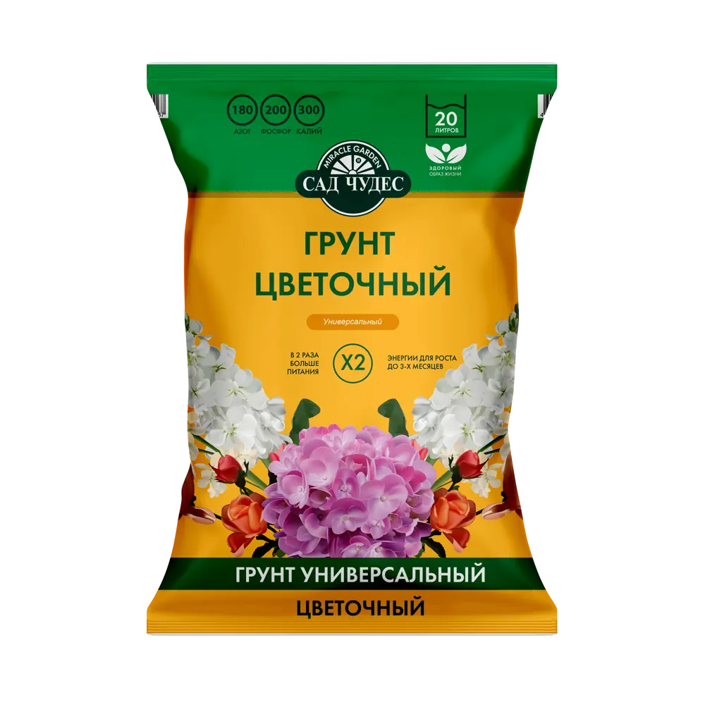 Грунт Сад чудес для цветов 20 л STLM-2079415