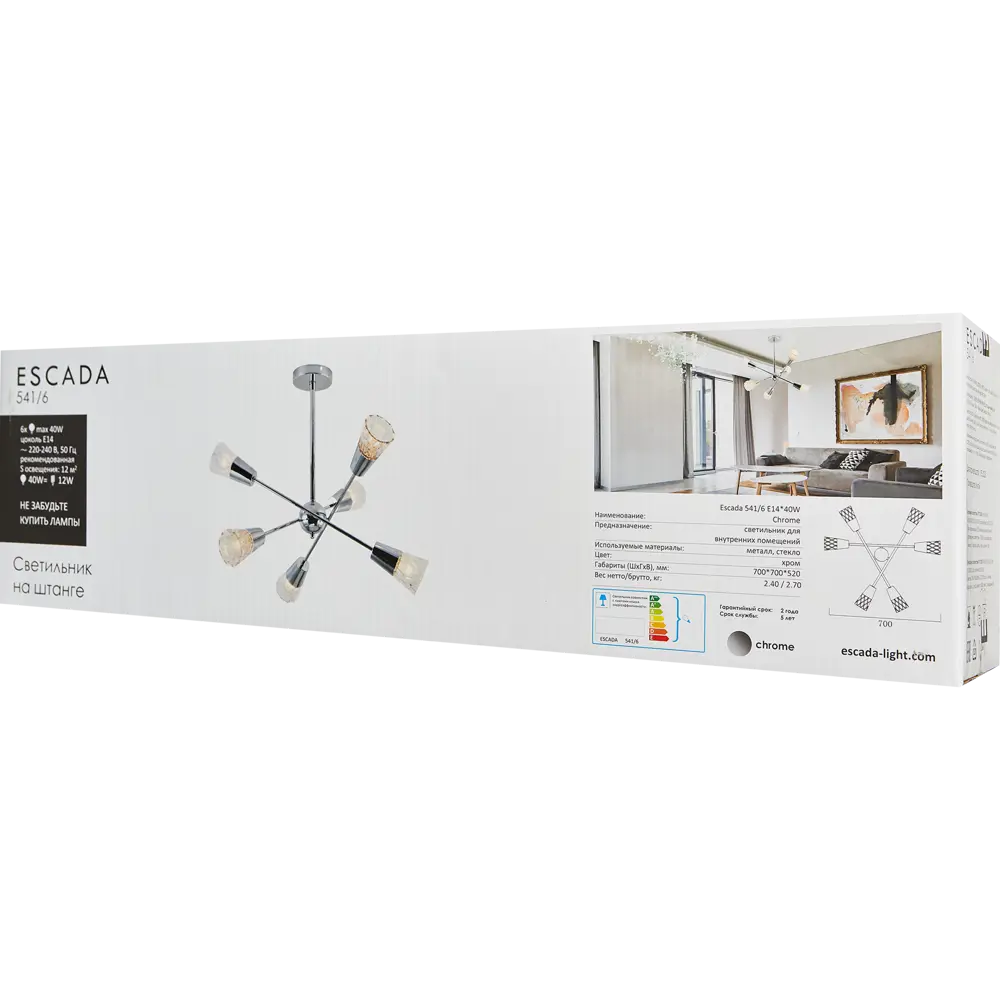 Люстра подвесная 541/6 6 ламп цвет хром Escada STLM-2046328 - Вид №10