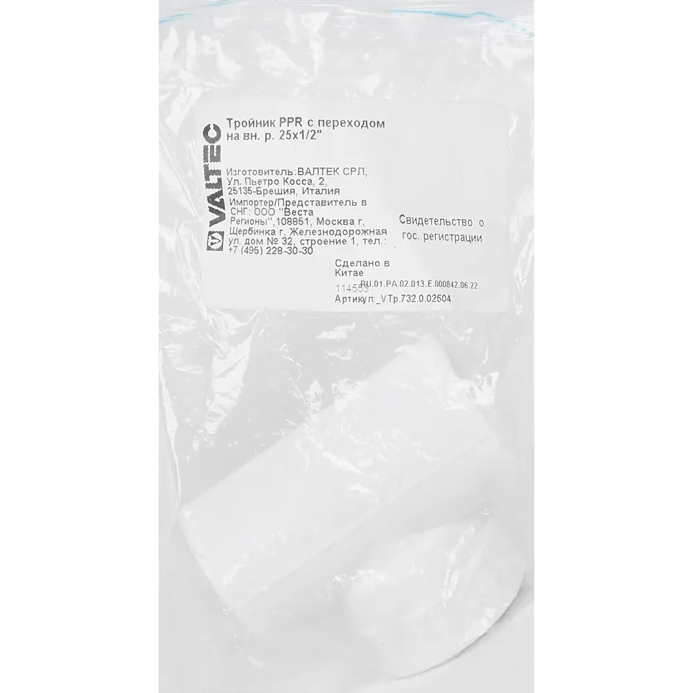 Тройник Valtec для водопровода 25 мм с переходом на резьбу 84382341 STLM-0048920 - Вид №3