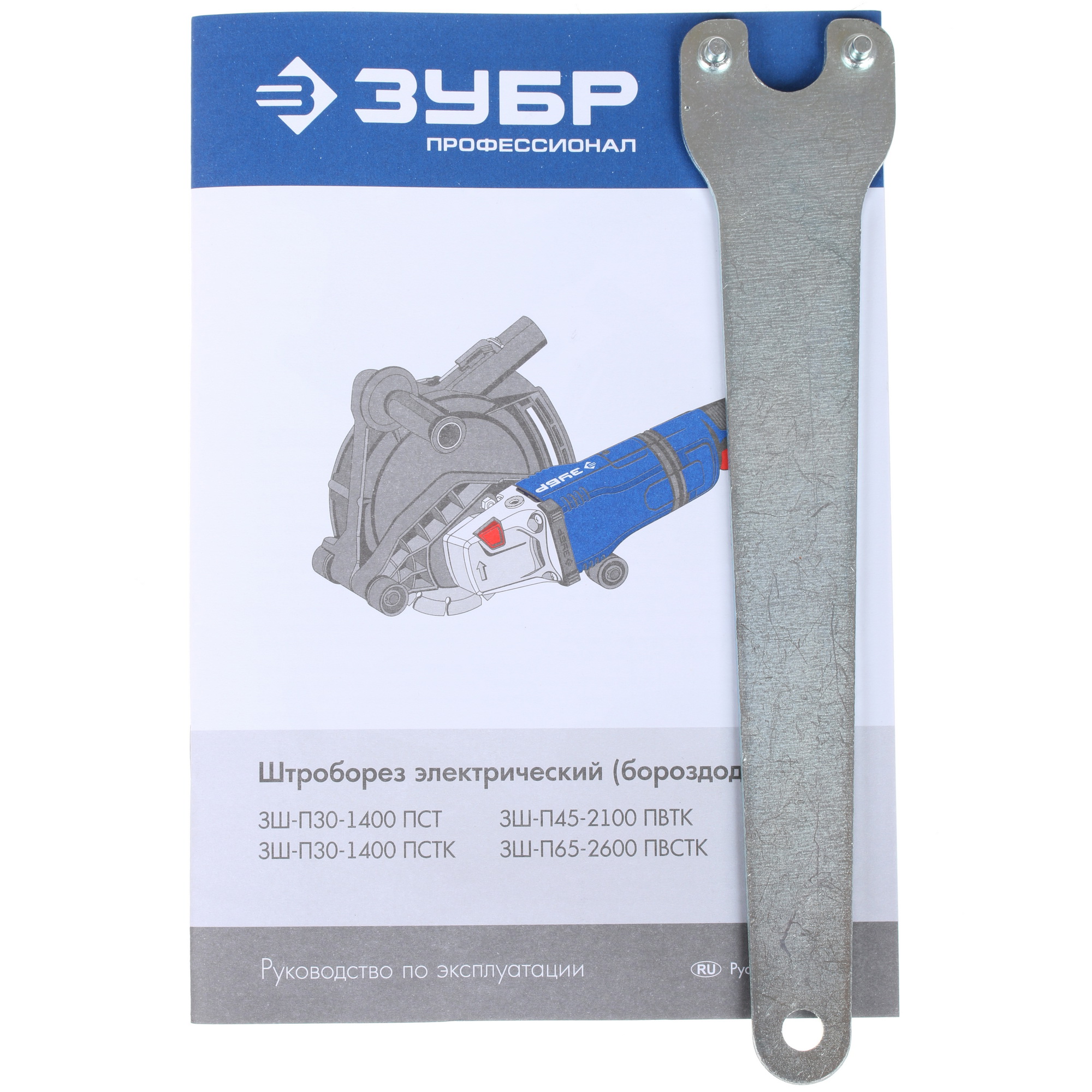 Штроборез Зубр ЗШ-П30-1400 ПСТ 8118960 STDN-0072294 - Вид №6