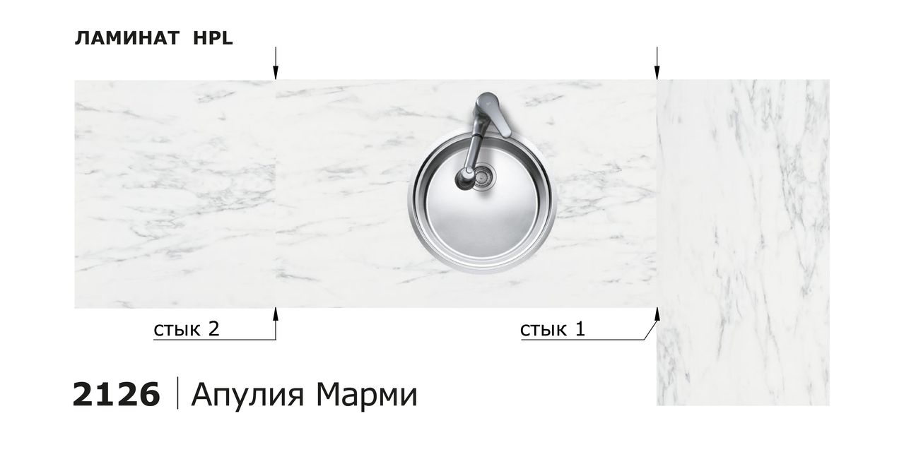 Столешницы для кухни - Апулия марми LIGRON LIST352 2126 - Вид №2