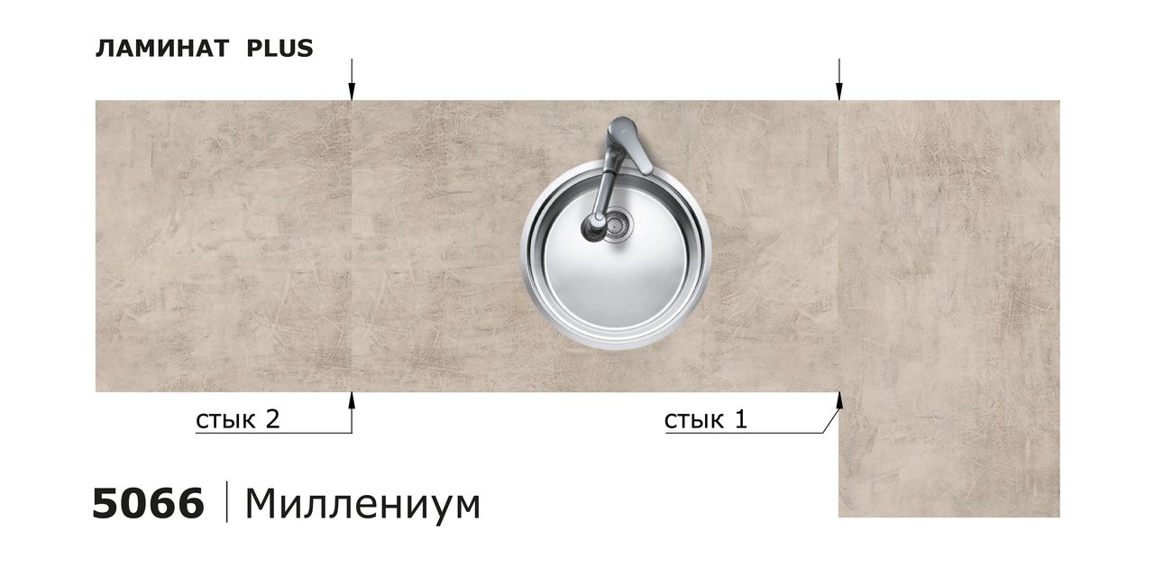 Столешницы для кухни - Миллениум LIGRON LIST385 5066 - Вид №3