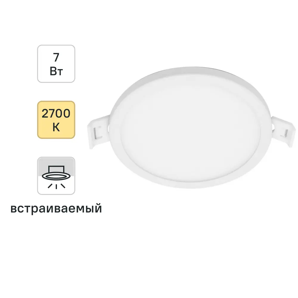 Встраиваемый светильник APEYRON для точечного освещения с теплым светом 88110322 STLM-0076801