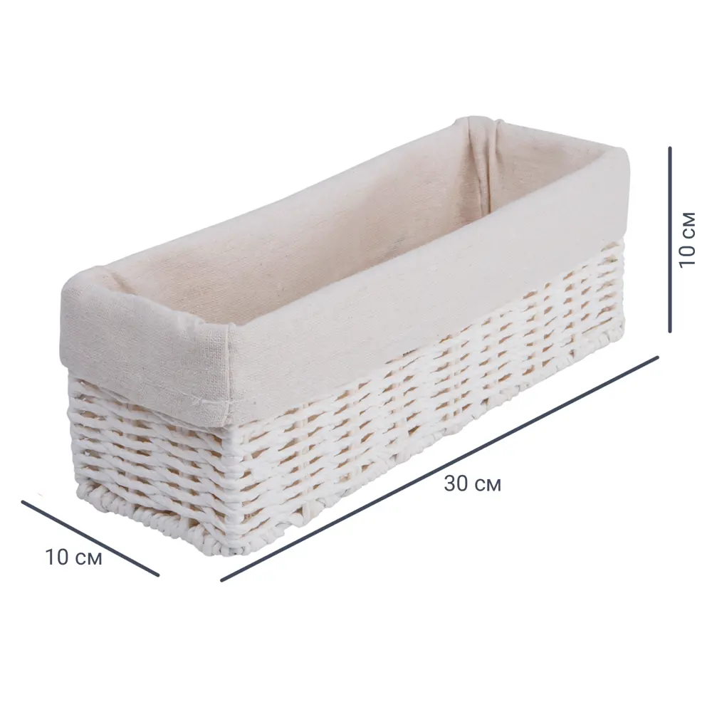Корзинка плетеная 10x10x30 см бумага цвет белый Santreyd QR-P06 STLM-2073612