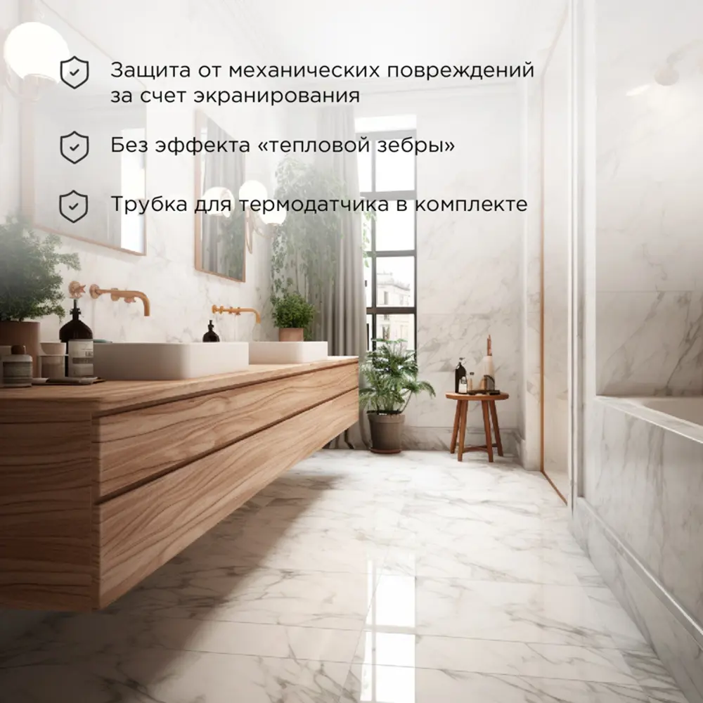 Нагревательный мат для теплого пола Rexant Extra 12 м2 1920 Вт Santreyd STLM-2212636 - Вид №1
