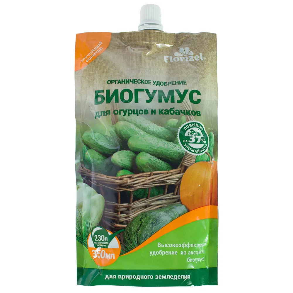 Биогумус Florizel для огурцов и кабачков 0.35 л Santreyd STLM-2033544
