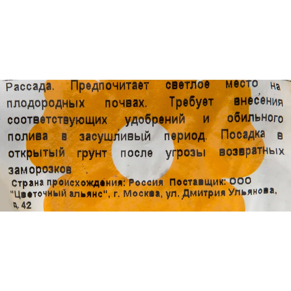 Томат «Челнок» Santreyd STLM-2161565 - Вид №1