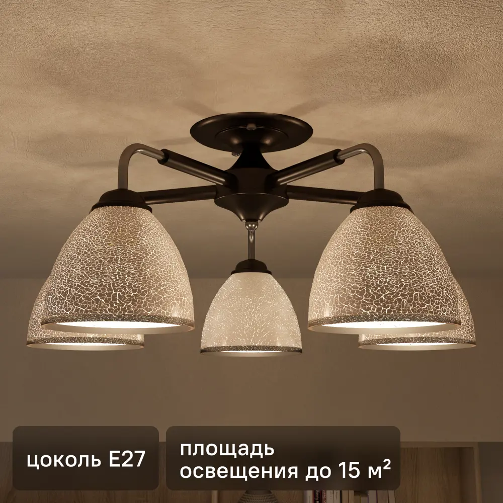 Люстра Inspire Poitiers - черная потолочная с 5 стеклянными плафонами 85113381