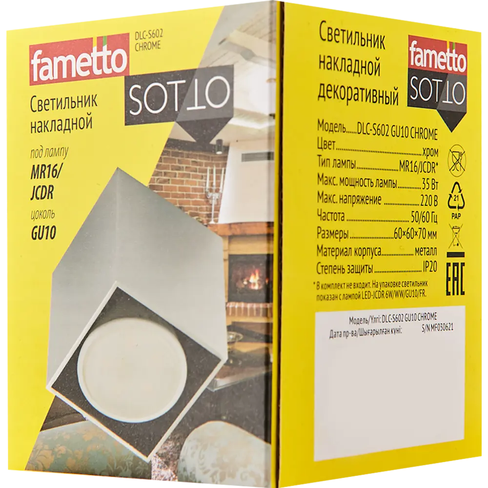 Светильник точечный накладной Fametto S602 IP20 GU10 цвет хром 84609112 STLM-2105134  - Вид №5