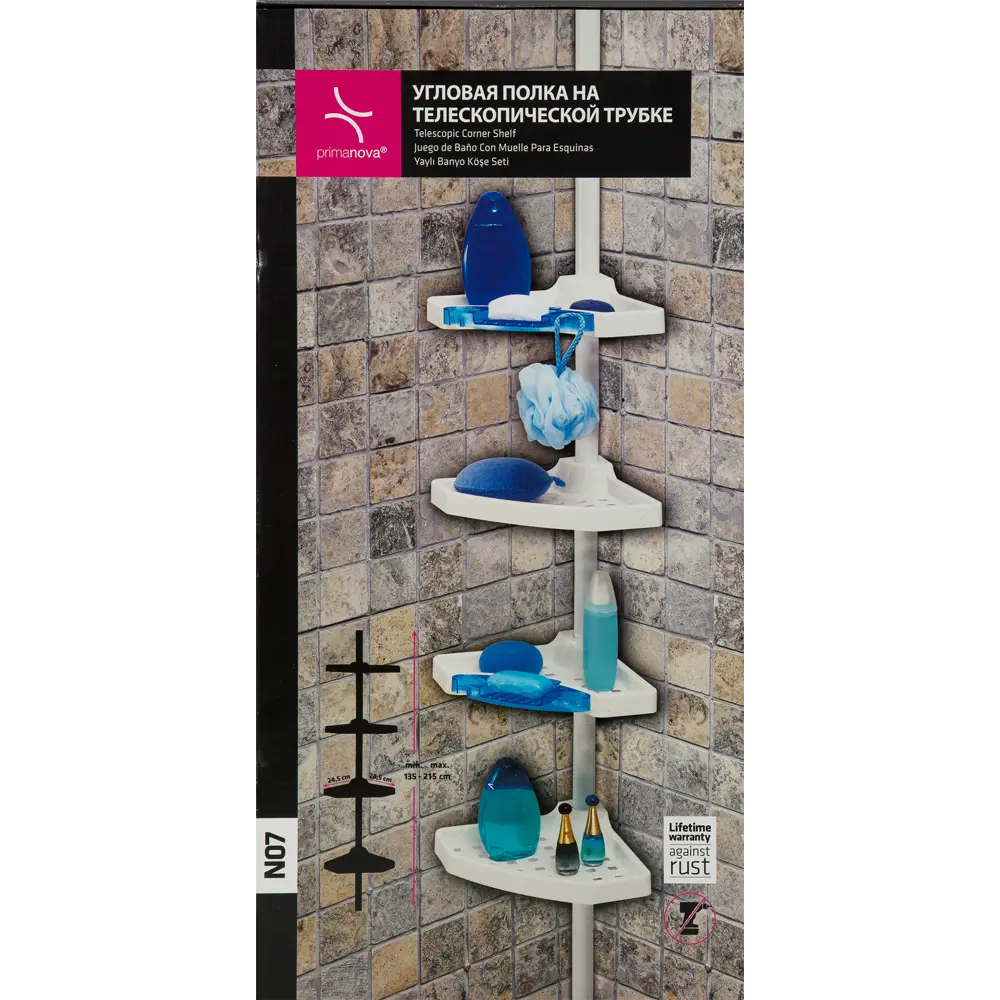 Полка для ванной комнаты Primanova четырёхъярусная угловая STLM-2030179 - Вид №6