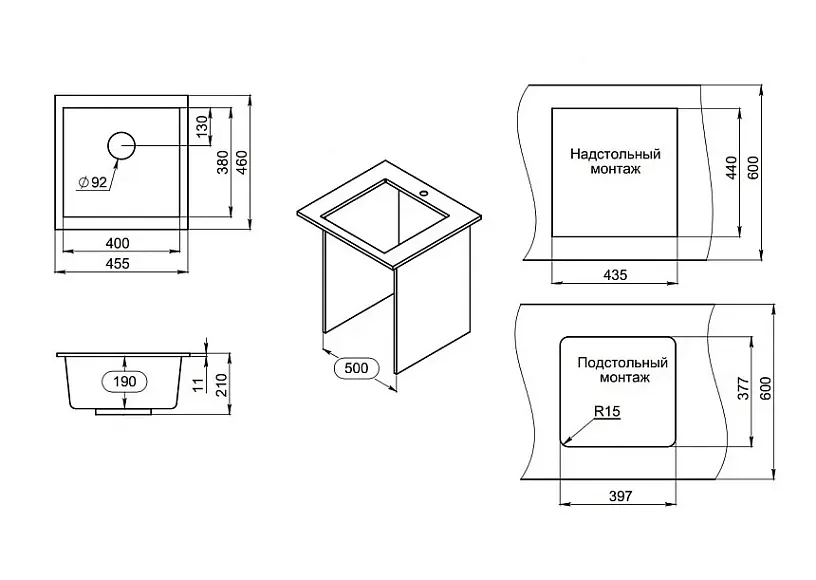 4451, ЧЁРНЫЙ, кухонная мойка, кварц GRANULA 4451-ST97 - Вид №3
