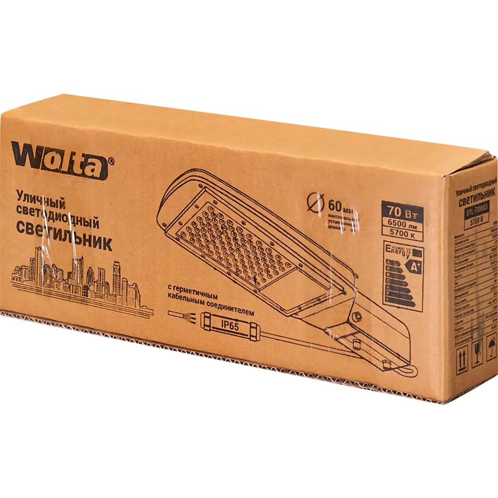 Консольный прожектор светодиодный Wolta IP65 7000 лм 15 см STL-70 Вт STLM-2059120 - Вид №4