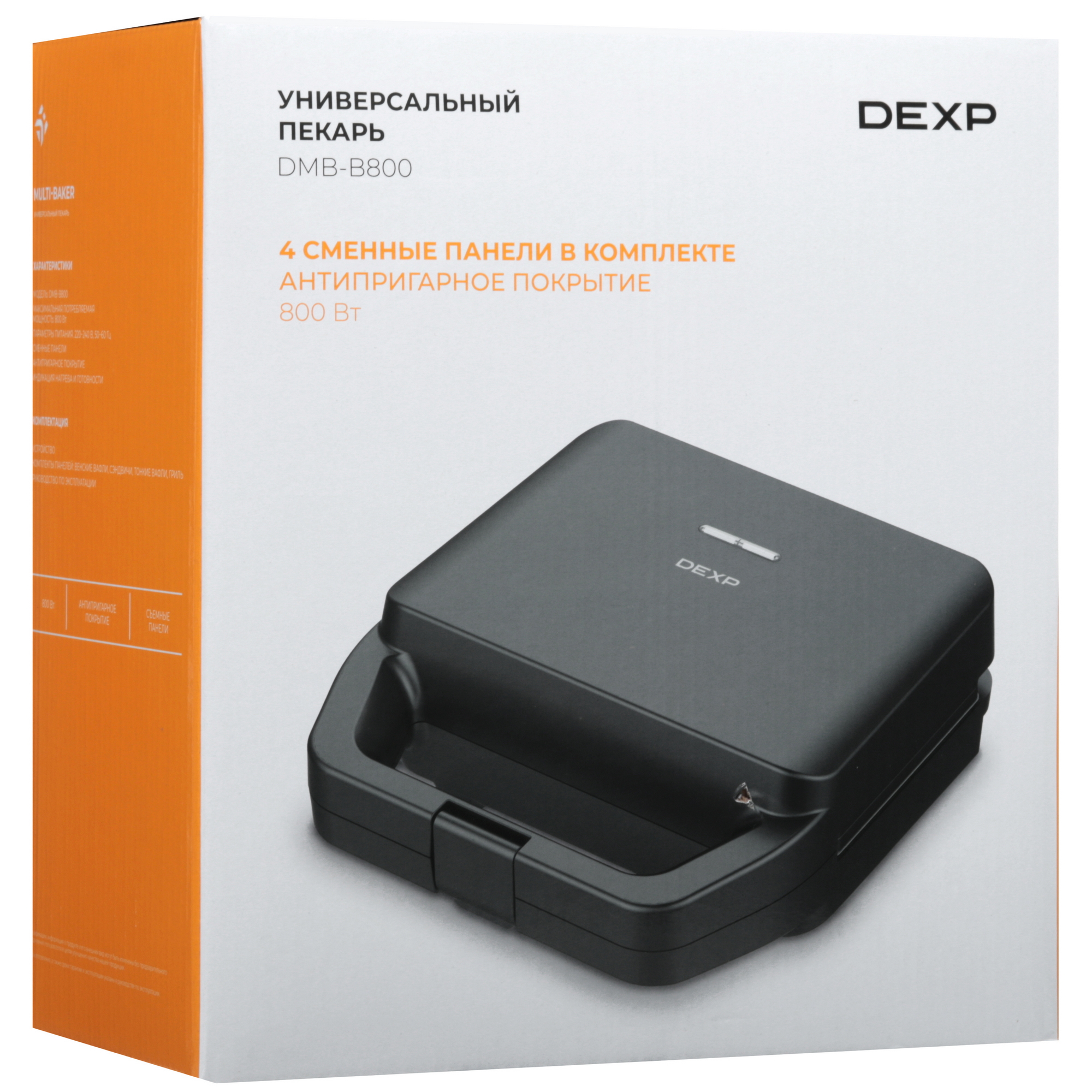 9124736 Универсальный пекарь DEXP DMB-B800 черный STDN-0146065 - Вид №10