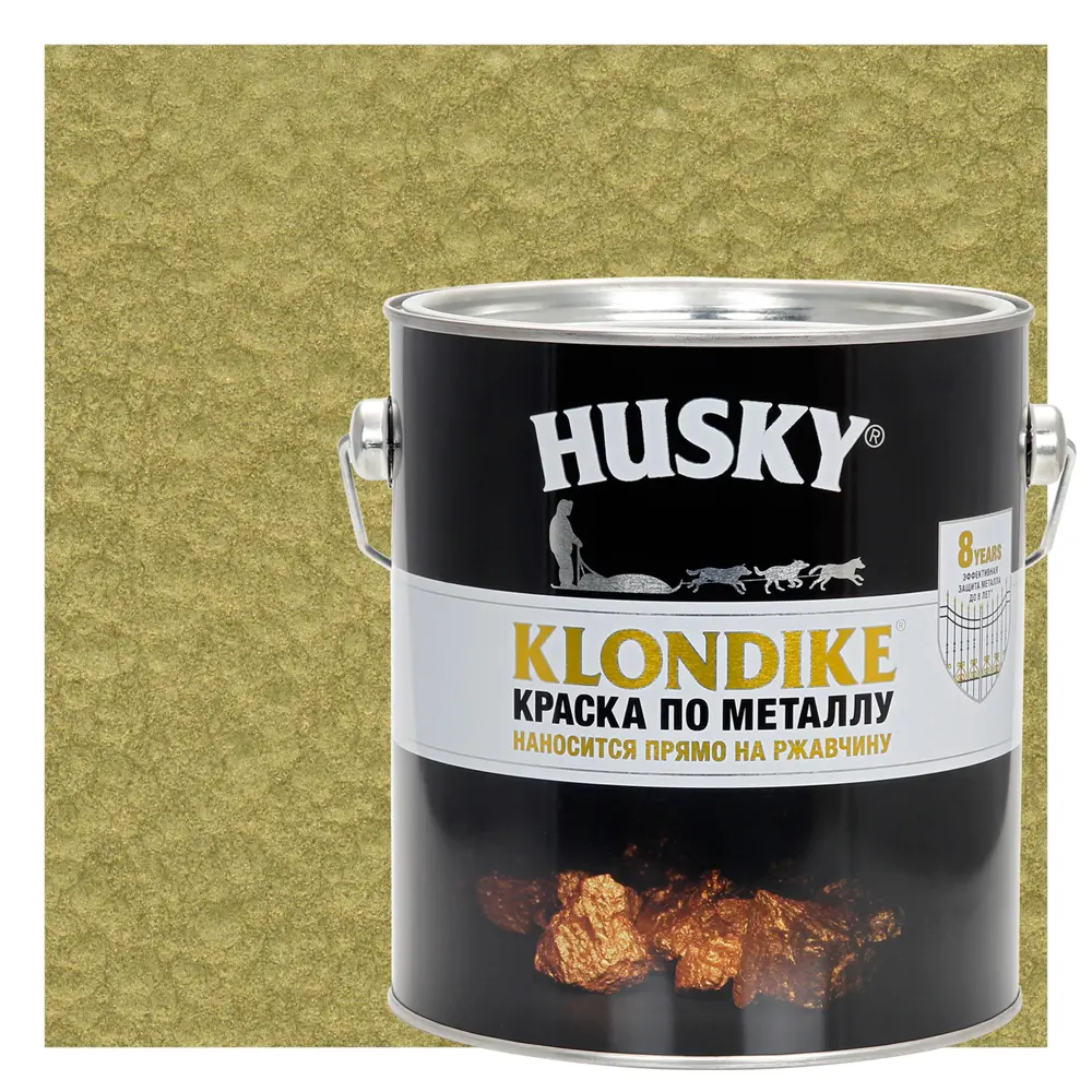Husky Klondike: Молотковая краска по металлу с антикоррозийной защитой 84391787 STLM-0049033