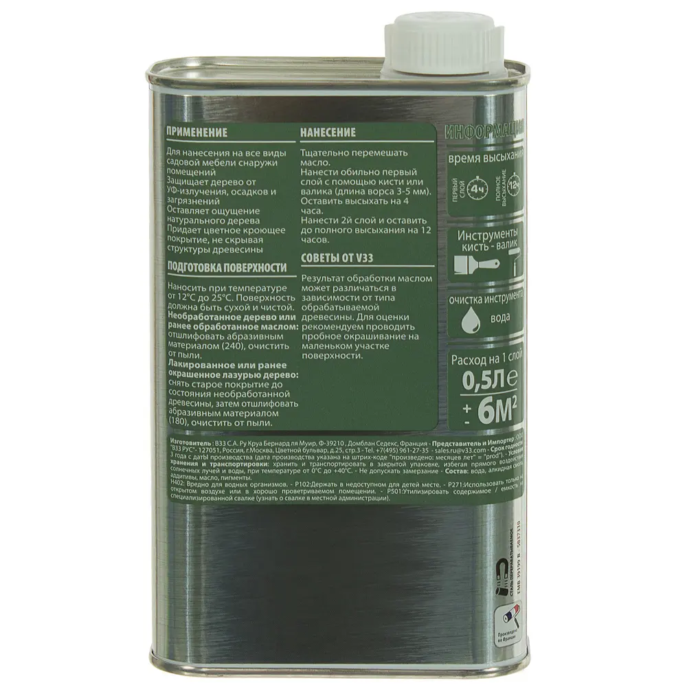 Масло для садовой мебели цвет олива 0.5 л Santreyd STLM-2099643 - Вид №1