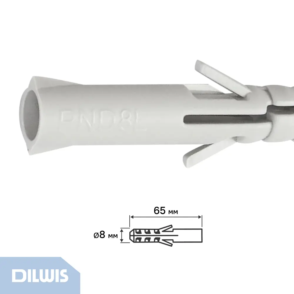 Дюбель распорный нейлоновый Dilwis 8x65мм 8 шт STLM-2158557 - Вид №1