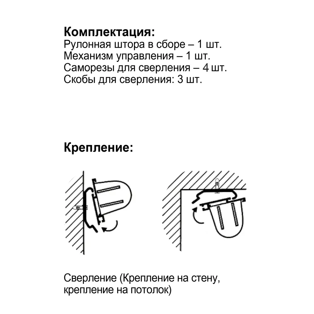 Штора рулонная день-ночь Петер 160x175 см экрю MIAMOZA Промо 2025 STLM-2173059 - Вид №5
