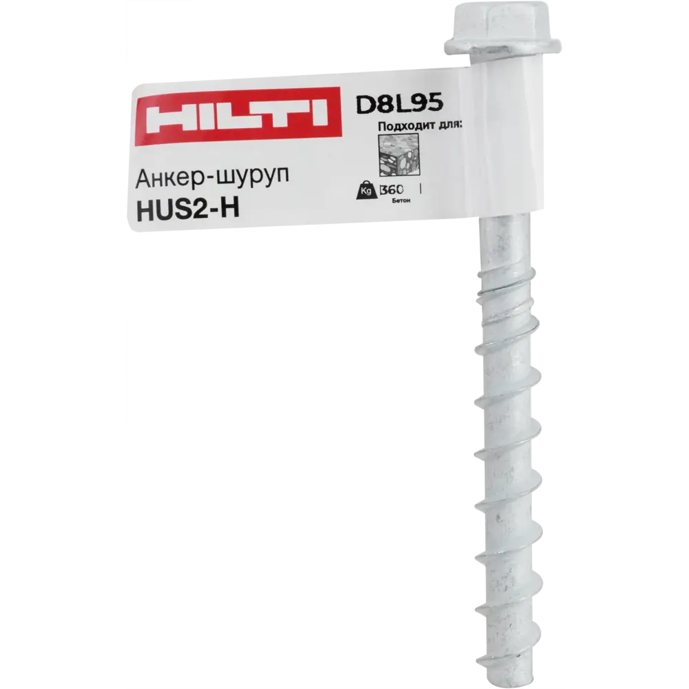 Анкер-шуруп бетон Hilti HUS2-H 8x95 мм STLM-2079877 - Вид №4