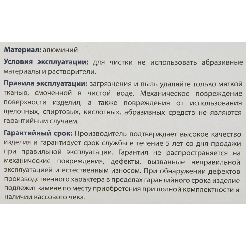 Дверные ручки PUNTO Ilusion для межкомнатных дверей в матовом хроме 85203185 STLM-0059846 - Вид №3