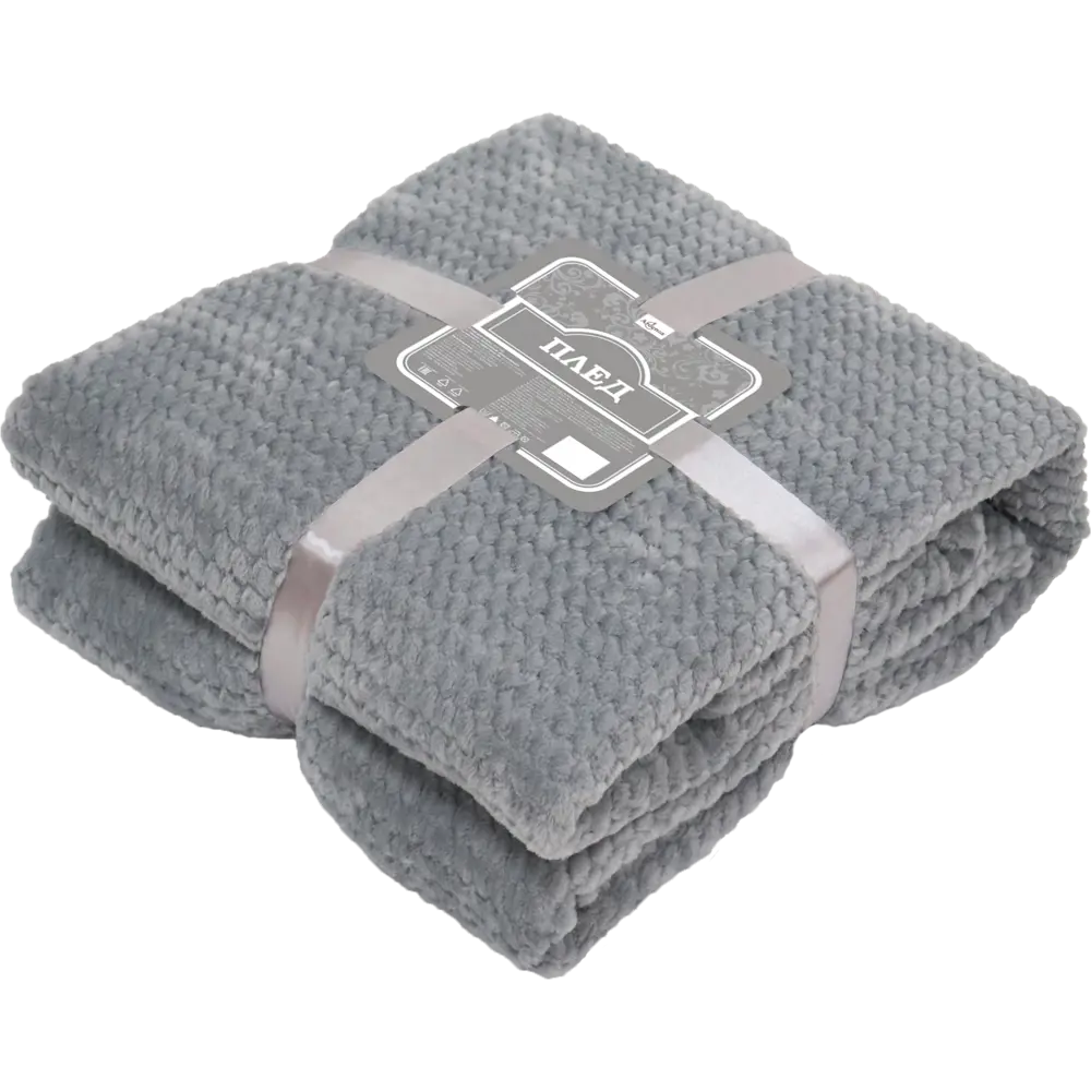 Плед микрофибра Comodo 220x240 см цвет серый Santreyd STLM-2091166 - Вид №2