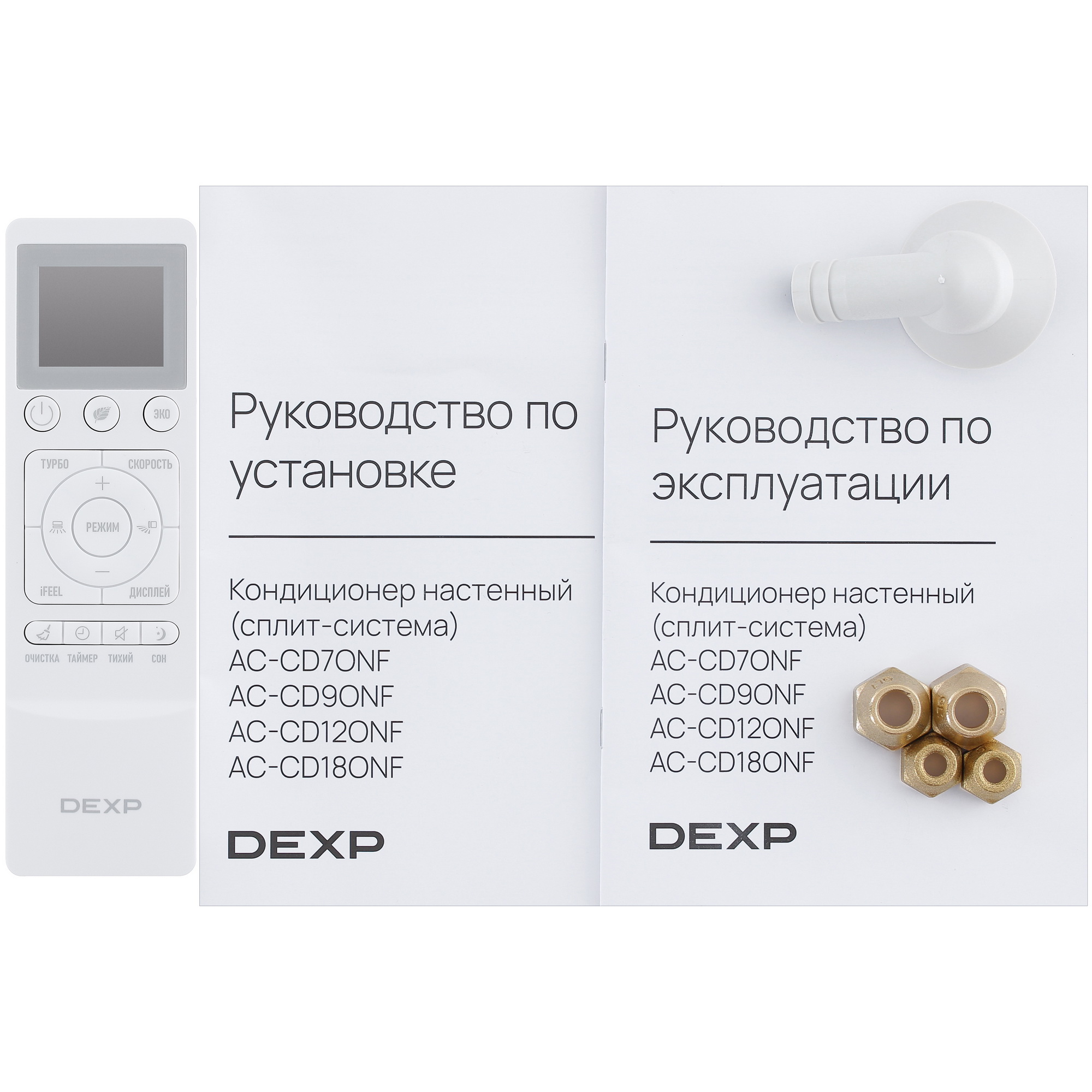 9017832 Кондиционер настенный сплит-система DEXP AC-CD9ONF белый STDN-0073084 - Вид №11