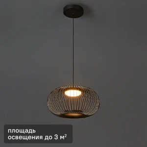 Arte Lamp Flare — подвесной светильник с регулируемой высотой и теплым светом 89404288