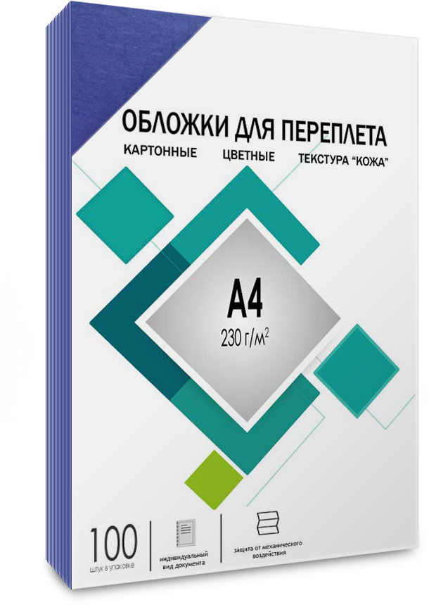 CCA4BL Обложки для переплета а4 "кожа" синие 100 шт, [] Гелеос Santreyd  - Вид №1