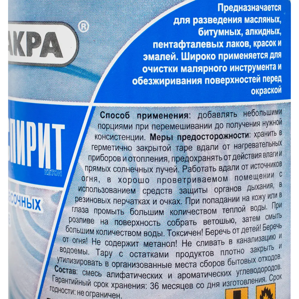 Эмаль в наборе «Набор дачника» глянцевая цвет коричневый 4 кг Santreyd STLM-2058368 - Вид №9
