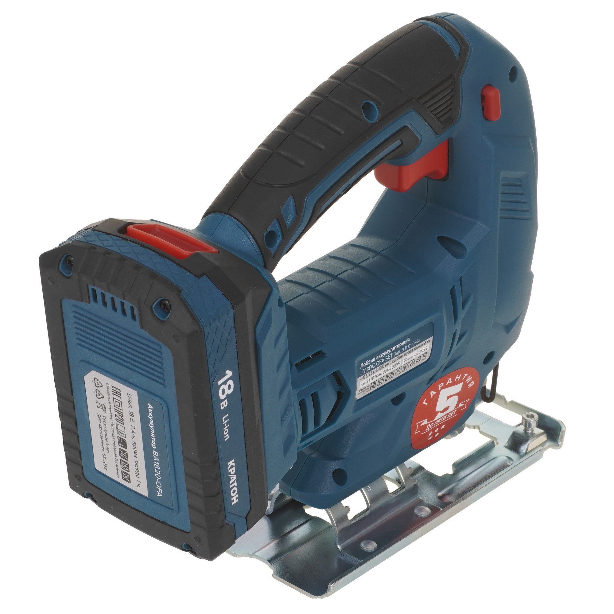 Электрический лобзик Кратон JS18DC-OFA SET 9127758 STDN-0111380 - Вид №2