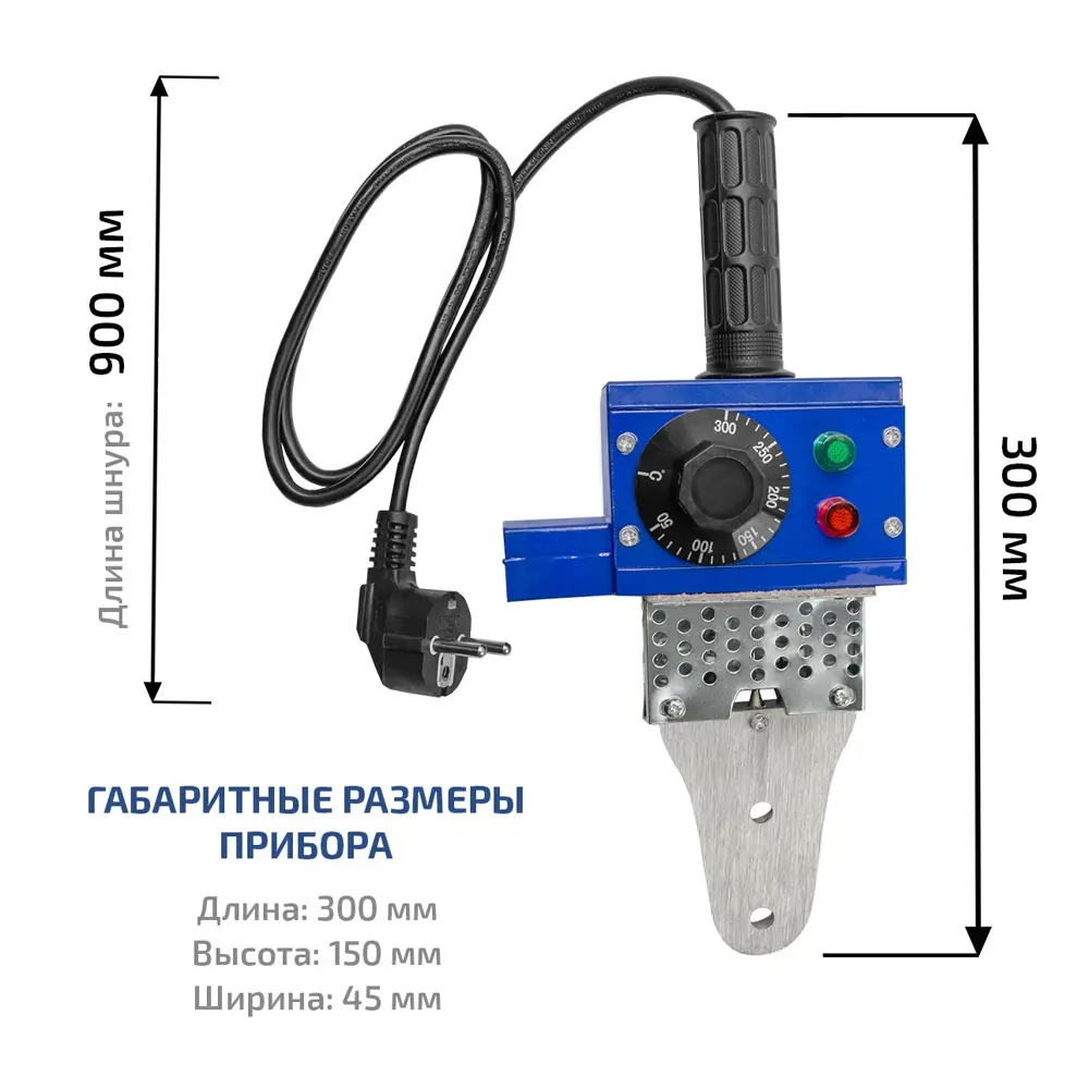 Аппарат для сварки пластиковых труб Мегеон 98109 620 Вт 89452793 STLM-2192179  - Вид №3