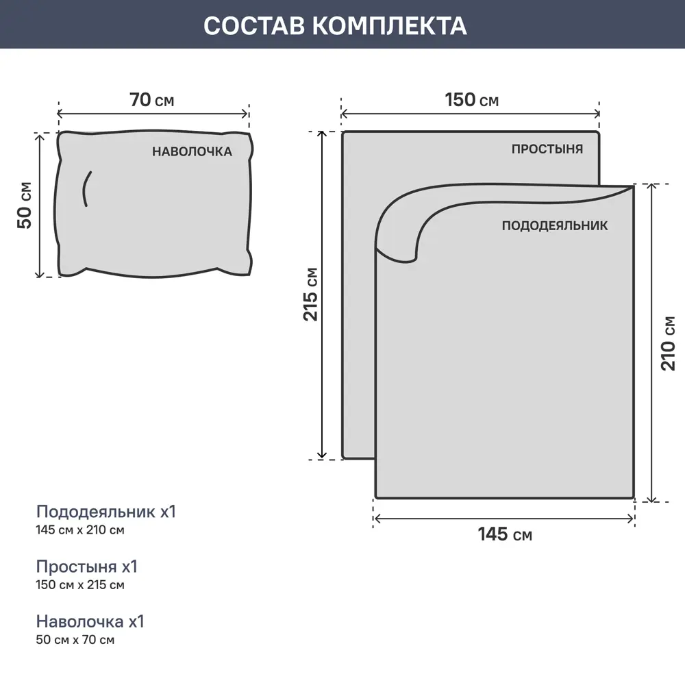 Комплект постельного белья полутораспальный полисатин графитовый Santreyd STLM-2108870 - Вид №5