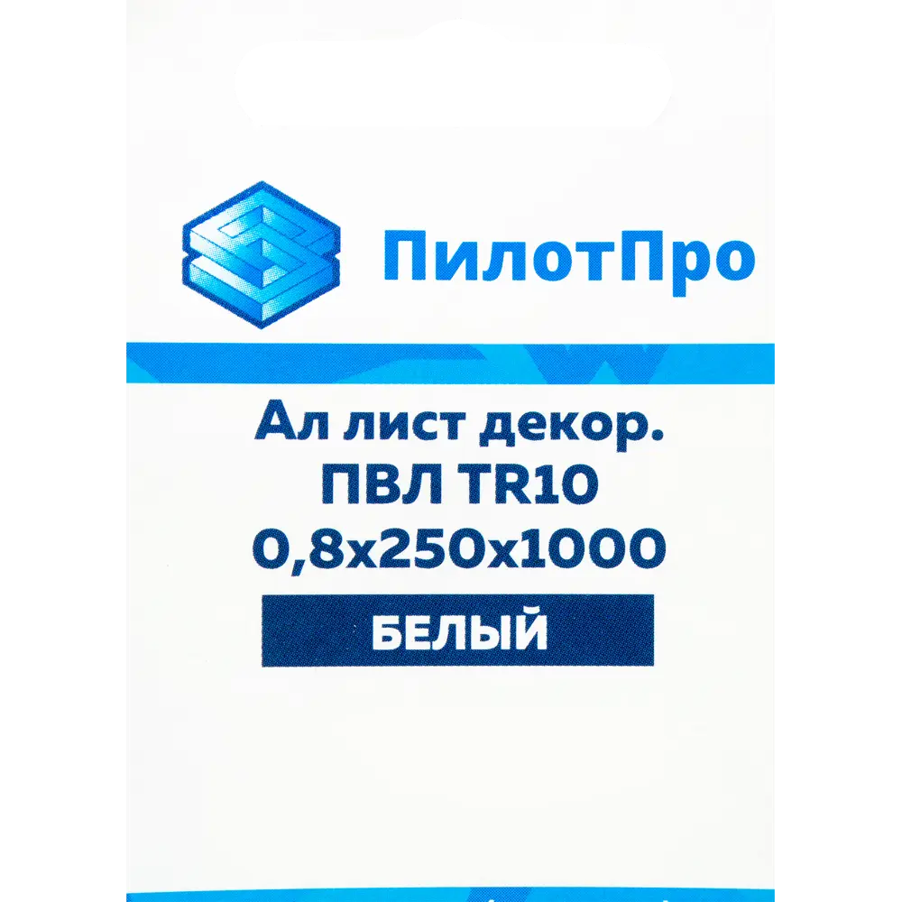 Лист декоративный ПВЛ TR10 0.8x250x100 мм, алюминий, цвет белый Santreyd STLM-2015812 - Вид №2